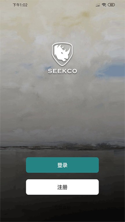 seekco 截图3