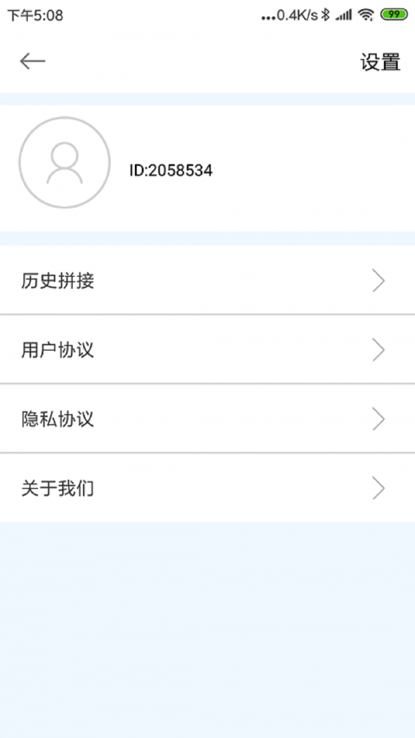 照片拼接压缩app