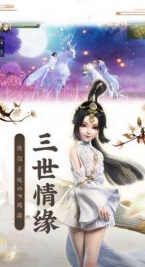 莽荒封神纪星耀版 截图3