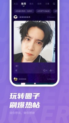 JOKER XUE 截图3