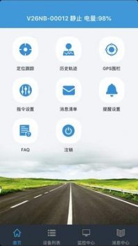 ReachFar 截图3