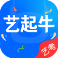 艺起牛app  1.3.1.02