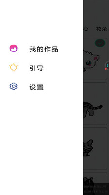 数字解谜达人 截图3