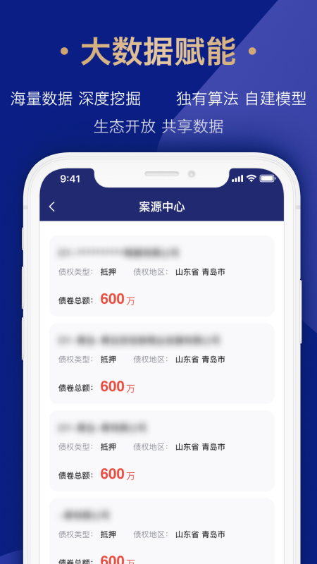 众合律库app 截图2