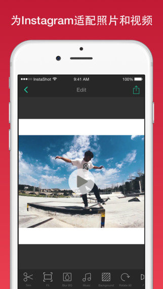 inshot  截图1