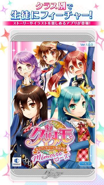 私立格里莫瓦魔法学园Rose 截图4