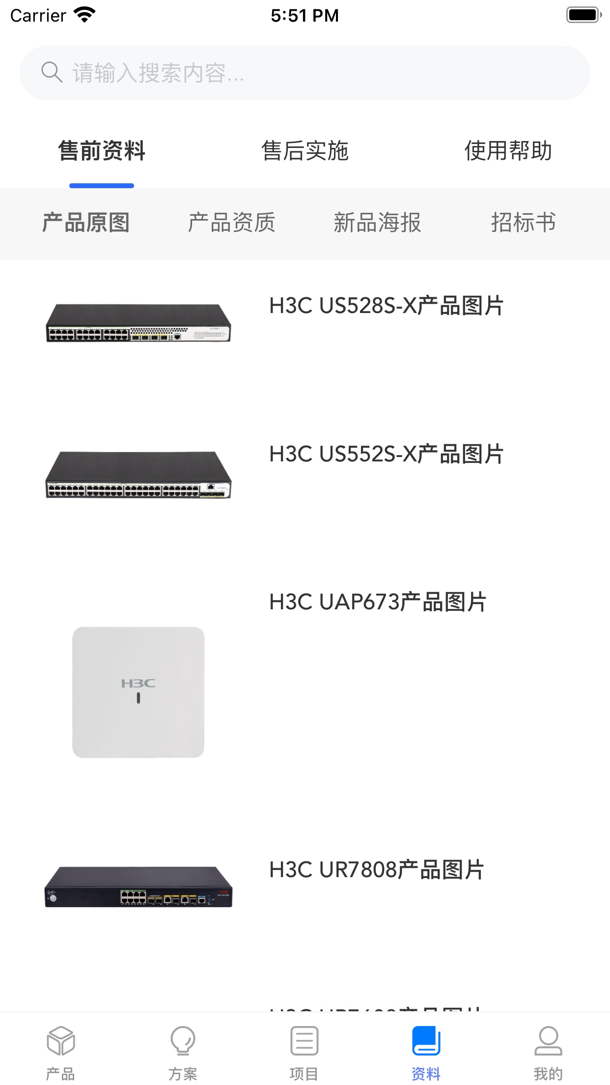 H3C小贝app