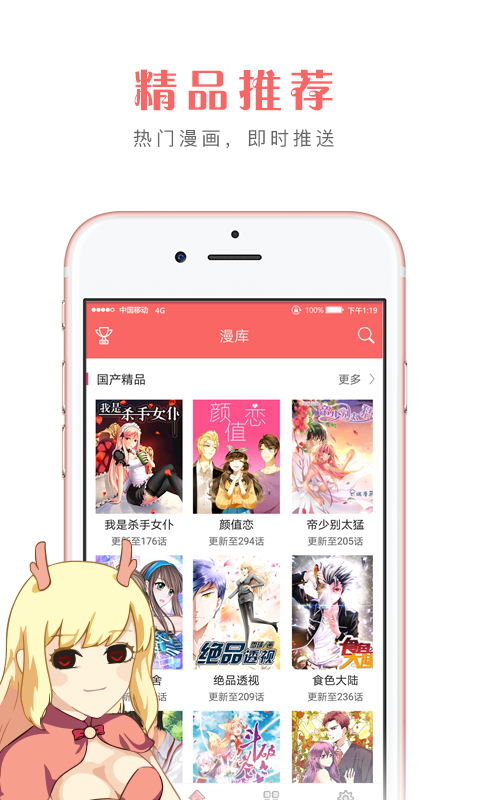 鲜文网app