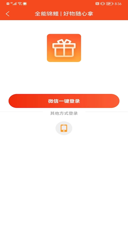 全能锦鲤app