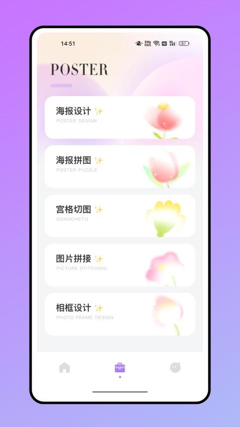 voun复古滤镜app