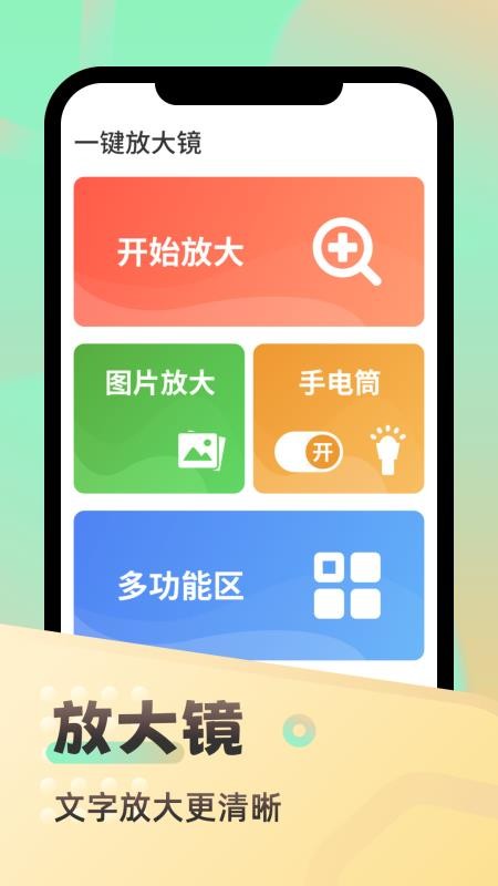 必看关怀版app 2.7.8.0 手机版 截图1