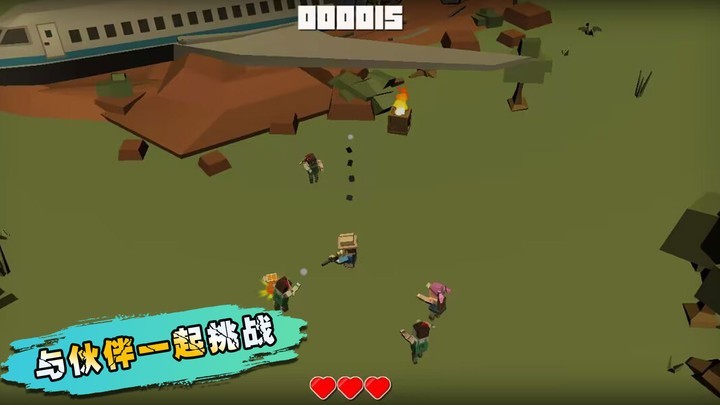 生化之危机 截图4