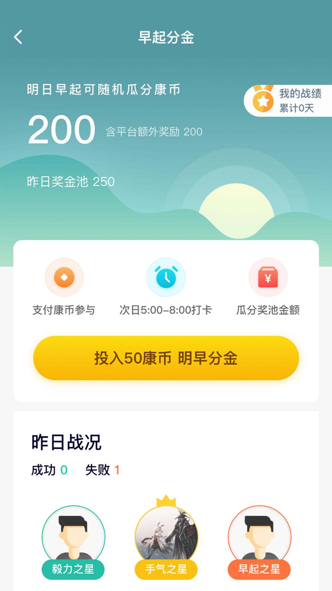 邻芝app