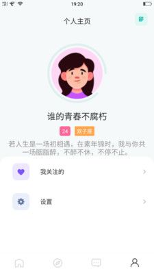 啵乐app官方版 截图2