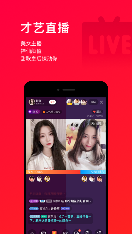 唱吧音视频app 截图5