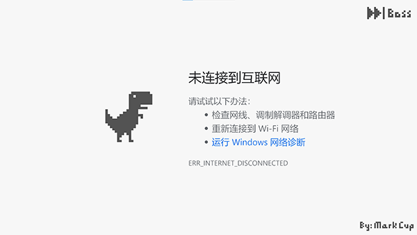 DinoM小恐龙 截图1