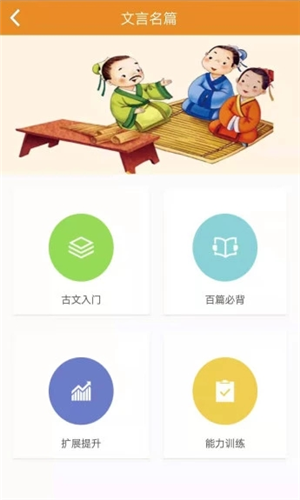 语经慧 截图2