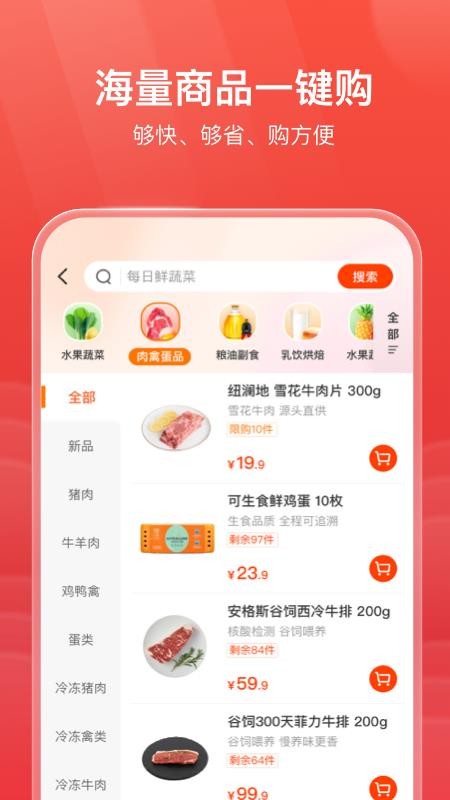 明康汇app 截图5