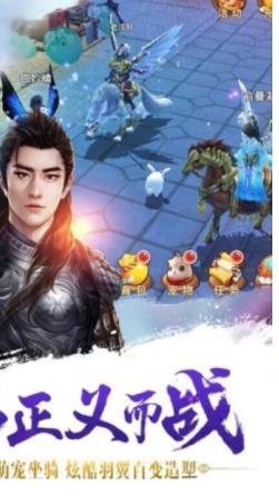 攻沙三国福利版 截图3