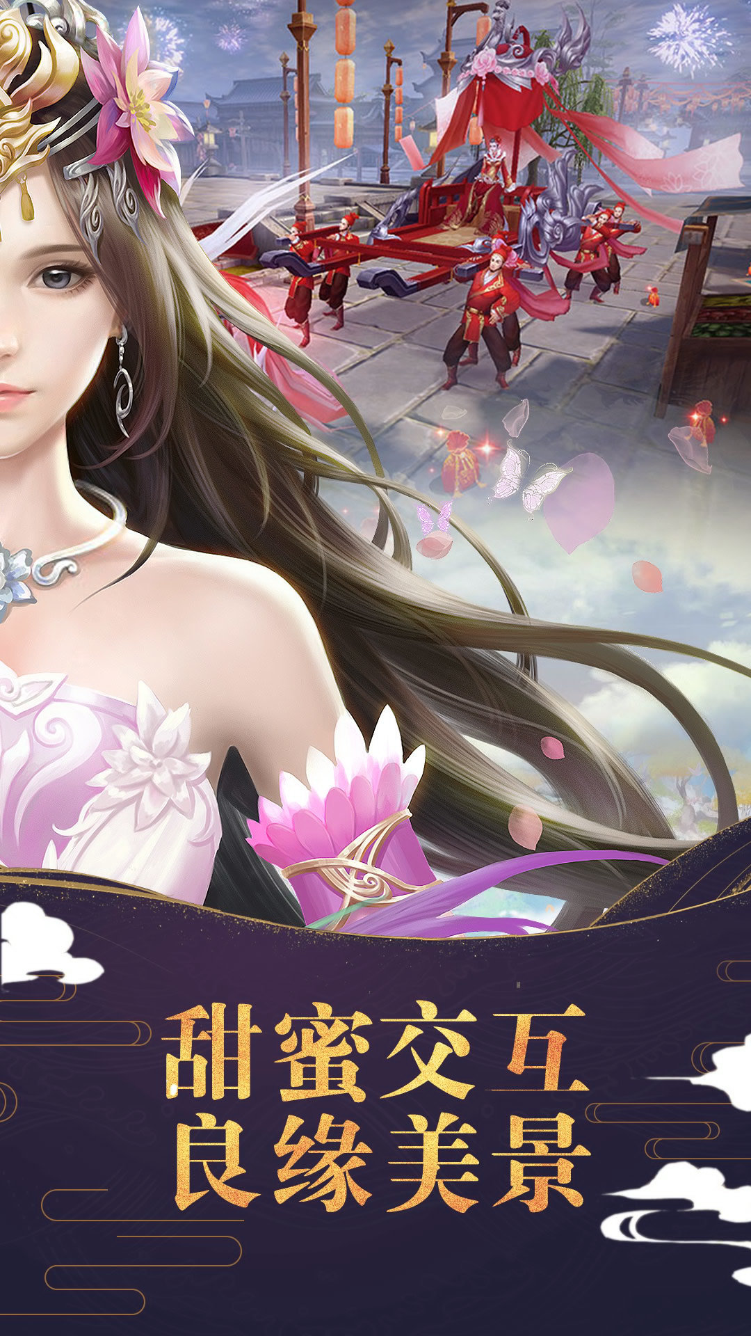 问道斩魔GM 截图1