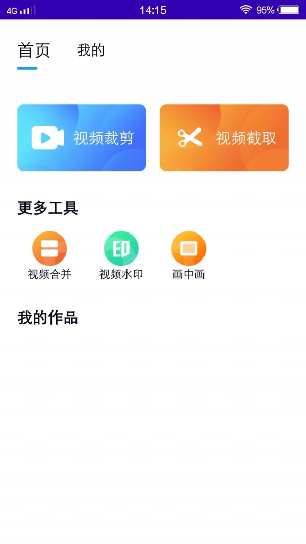 奶牛 截图2