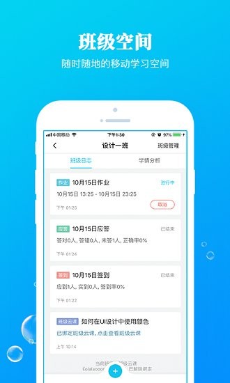 九斗app 截图5