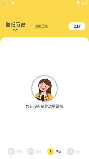 快快图库 截图3