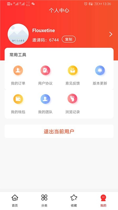 零芝 截图2