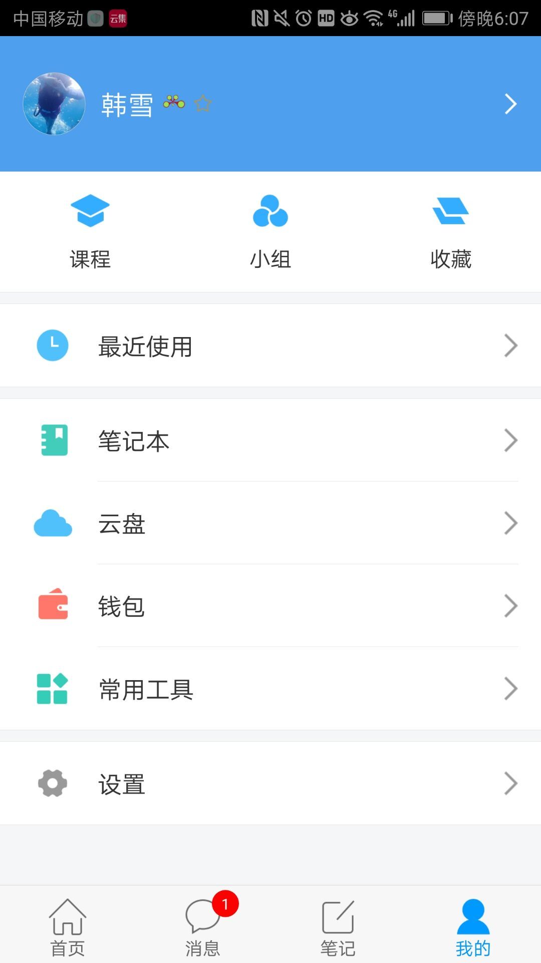郑州少年儿童图书馆app