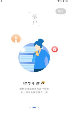 猛犸学堂 截图1