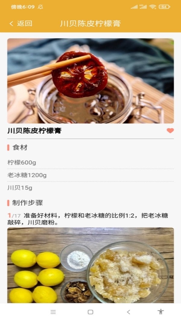 趣宝汇app 截图2