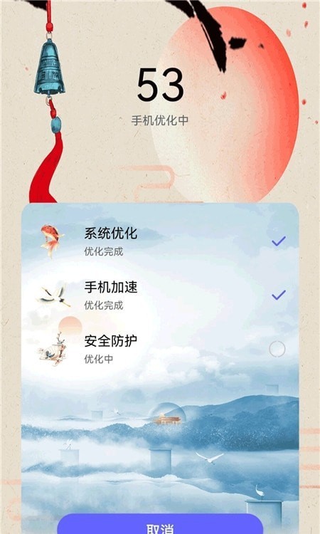 智能清理垃圾app 截图1