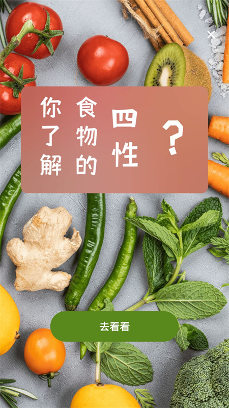 照片转动漫app 截图4