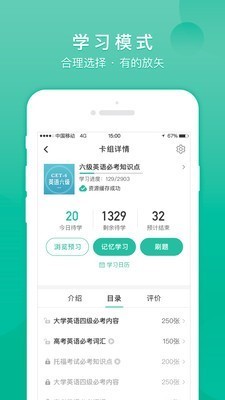 记乎v2.7.27 截图3