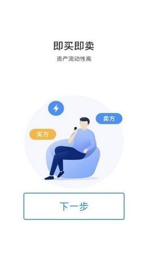 gucs币 截图3