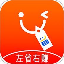 左省右赚app