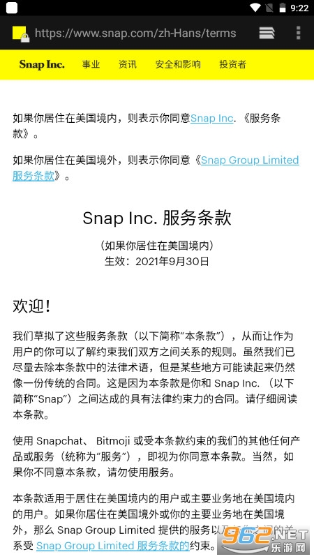 snapchat动漫滤镜