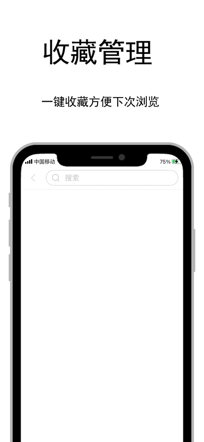 爱阅漫画小说免广告 截图1