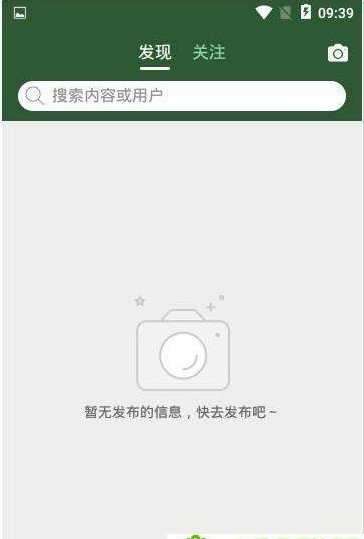 飞赶迅速 截图4