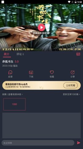 麦豆tv影视1.0.0.2 截图1