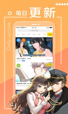 魔力漫画 截图1