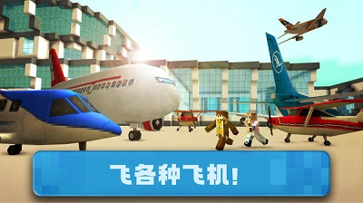 造物沙盒世界 截图2