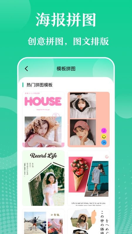 万能实用工具app 截图4