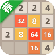 天天2048单机版  3.123