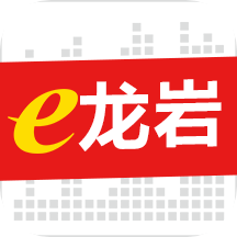 e龙岩