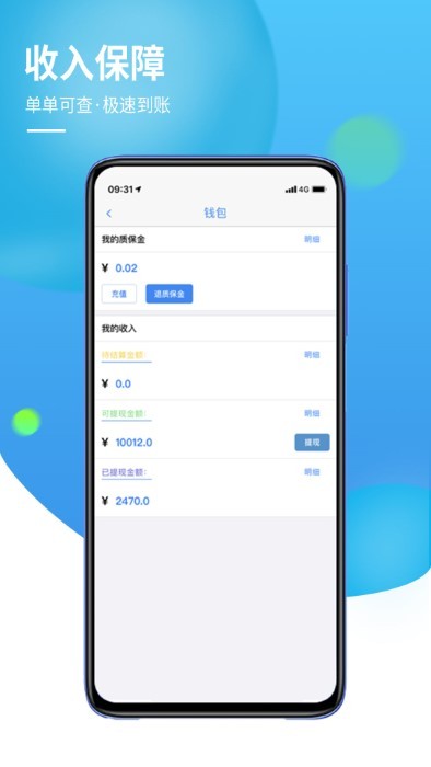 960联保app 截图2