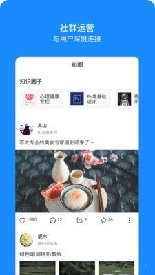 时间方舟 截图4