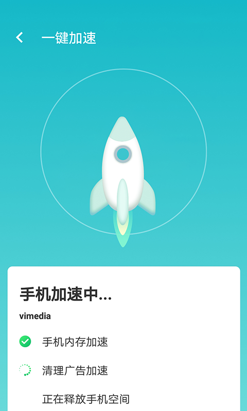 wifi如意连