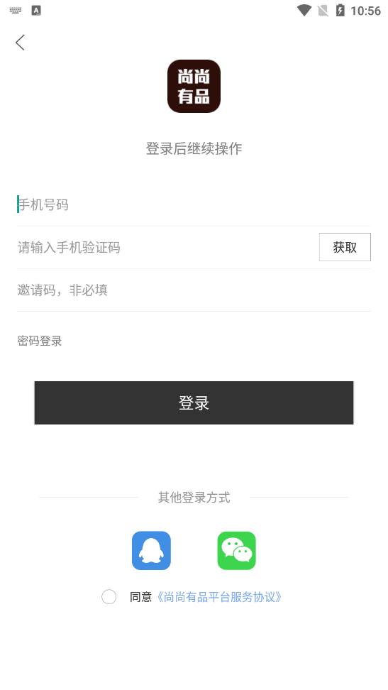 尚尚有品app