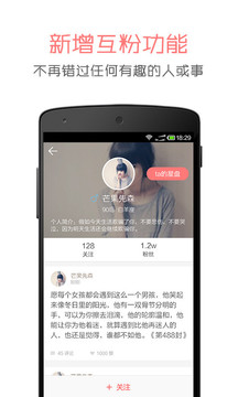 ACTON软件 截图1